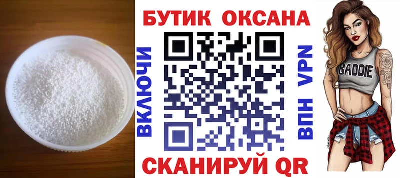 shop какой сайт  OMG как войти  Семёнов  БУТИРАТ BDO 33% 