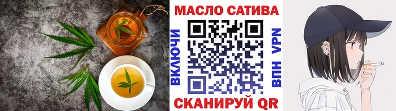 Canna-Cookies конопля  закладки  маркетплейс Telegram  Семёнов 