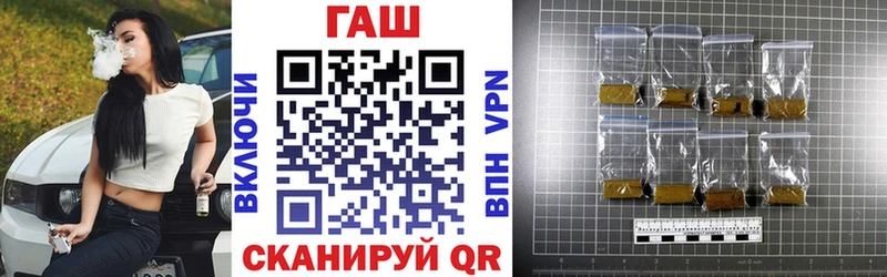 ГАШИШ 40% ТГК  Семёнов 