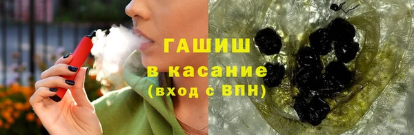 кокаин Армянск