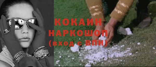 кокаин Армянск