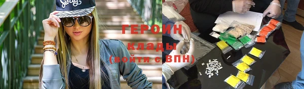 соль ск Арсеньев