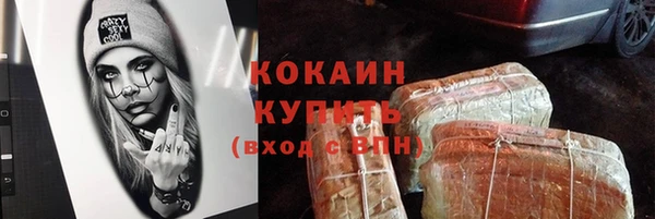 кокаин Армянск