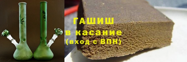 соль ск Арсеньев