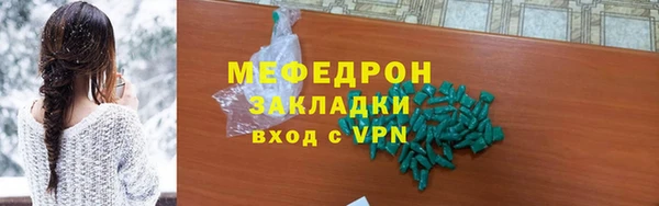 соль ск Арсеньев