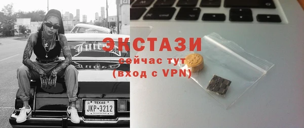 кокаин Армянск