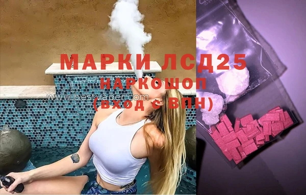 стаф Балабаново