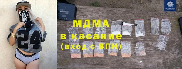 соль ск Арсеньев