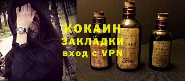 кокаин Армянск