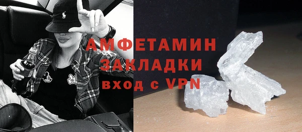 кокаин Армянск