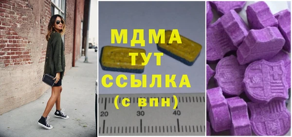 соль ск Арсеньев