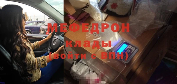 мескалин Аркадак
