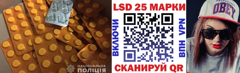 ЛСД экстази кислота  Семёнов 
