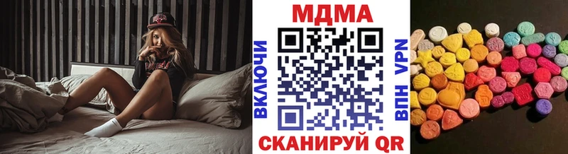 MEGA зеркало  Семёнов  MDMA Molly  где можно купить наркотик 