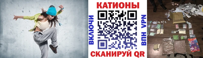 Меф mephedrone  Семёнов 