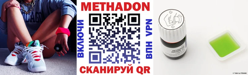 блэк спрут ТОР  Семёнов  Метадон кристалл 