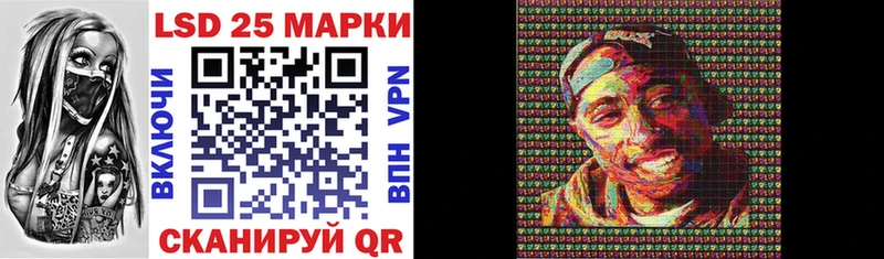 Марки NBOMe 1,8мг  Семёнов 